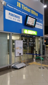 Ticket Booth for Haruka Train